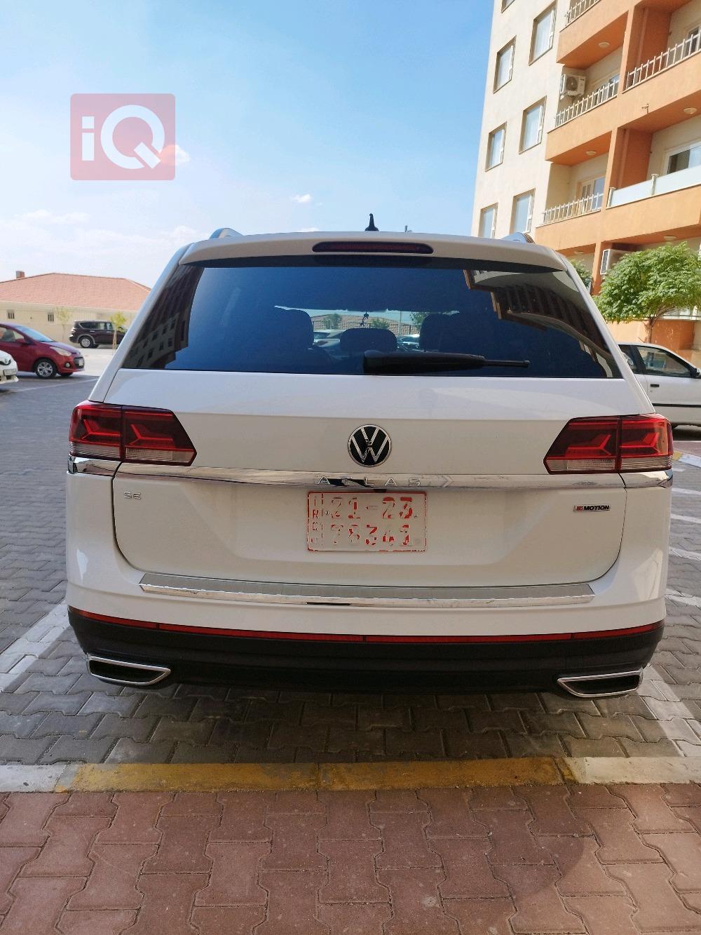 فولكسفاغن أطلس